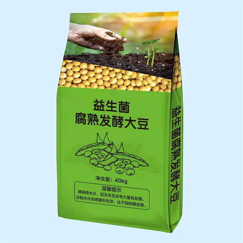 发酵大豆有机肥